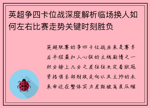 comment-img