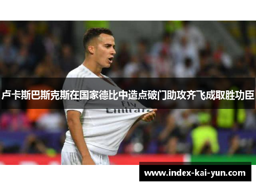 comment-img
