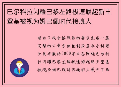 comment-img