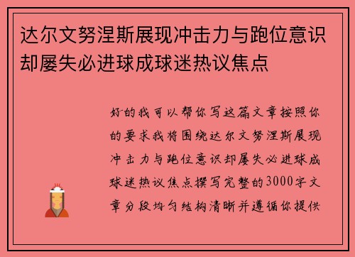 comment-img